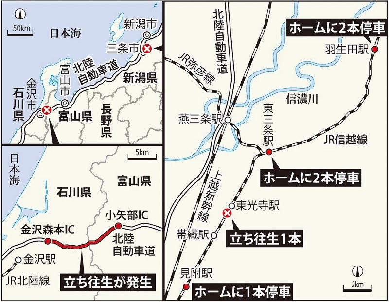 鉄道トラブル 大雪で430人列車閉じ込め 15時間立ち往生 新潟のjr 毎日新聞