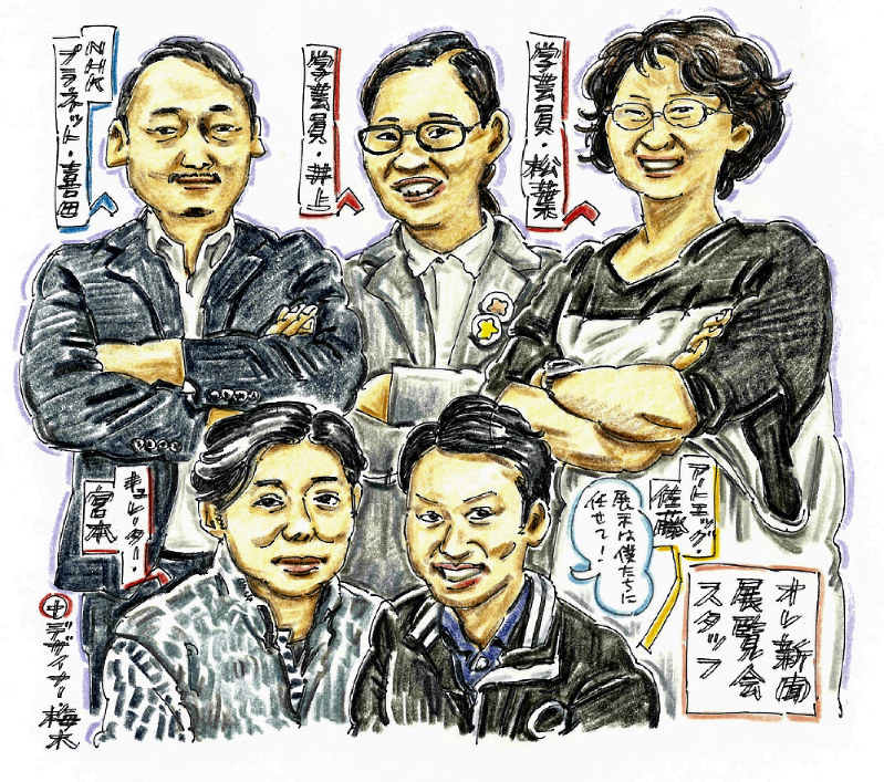 毎日 オレ新聞 ながさわたかひろ滞在制作展から 第１号 山形 毎日新聞