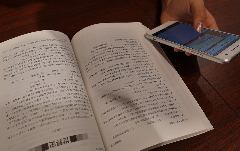 スマホを使いこなす受験生。「過去問の解説を見てわからない時、スマホで調べることもある」=東京都新宿区で2018年1月、水戸健一撮影