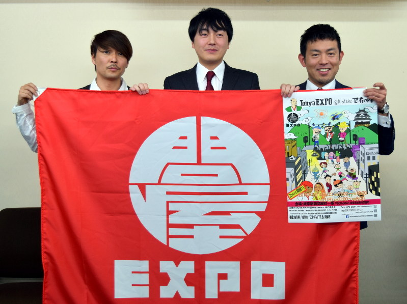 問屋町復興イベントへの来場を呼びかける実行委員会メンバー=岐阜市役所で