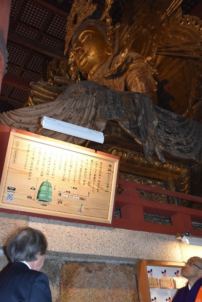 奈良・東大寺：大仏様も？ ユニークな問題記した「算額」 | 毎日新聞