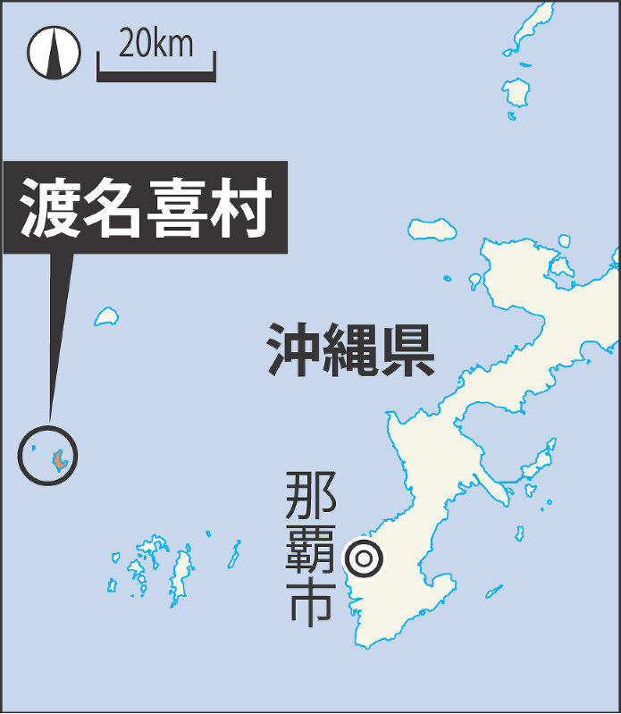 渡名喜村の位置