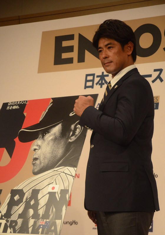 会見でオーストラリア代表戦に向けた意気込みを語った侍ジャパンの稲葉篤紀監督=東京都港区で2018年1月23日午後4時59分、細谷拓海撮影