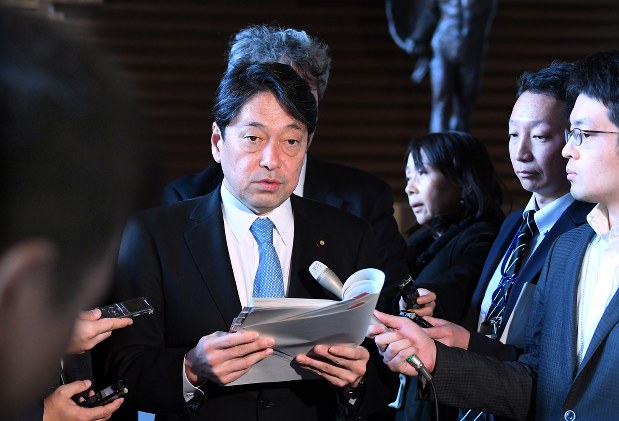 오노데라5전방위상=2018년 1월 19일, 카와다 마사히로 촬영