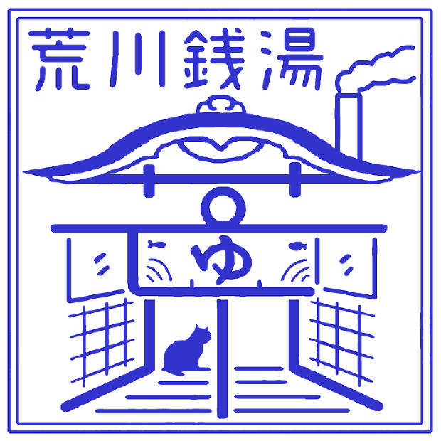 廃版　新品未開封　THE WAY OF THE JAPANESE BATH The Way of the Japanese Bath - 3rd edition: Mark Edward