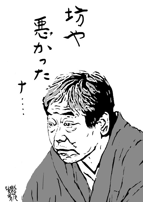 =松尾貴史さん作