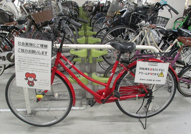 サイクリングをしていたとみられる自転車９台が