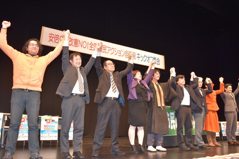 憲法９条 県内でも 改憲反対を 署名活動キックオフ集会 新潟 毎日新聞