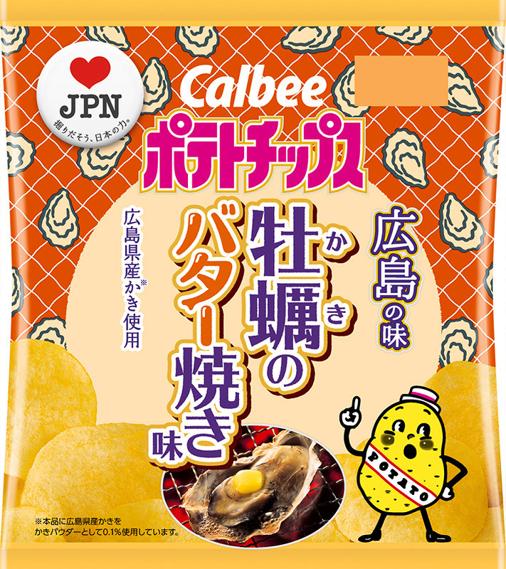 カルビー 牡蠣のバター焼き味 期間限定 ご当地ポテチ第2弾 来月から 広島 毎日新聞