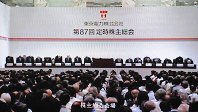 東京電力の株主総会冒頭で頭を下げる幹部ら＝東京電力本社のテレビ映像より２０１１年６月２８日、木葉健二撮影