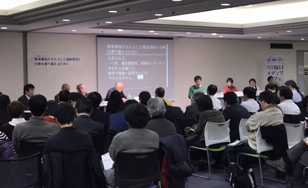 原発事故がもたらした福島差別と分断について8人が報告したシンポジウム=毎日ホールで
