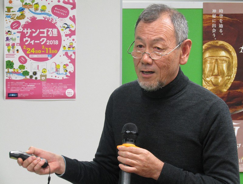 沖縄のサンゴの特徴について説明する中野義勝さん=毎日メディアカフェで