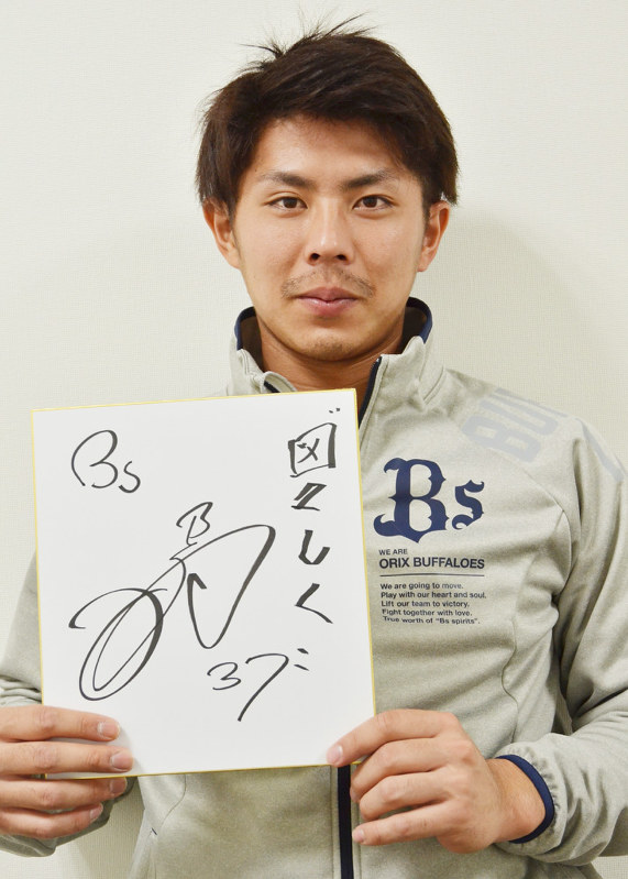 多士彩々 積極的にずうずうしく 加須市観光大使のオリックス捕手 若月健矢さん ２２ 埼玉 毎日新聞