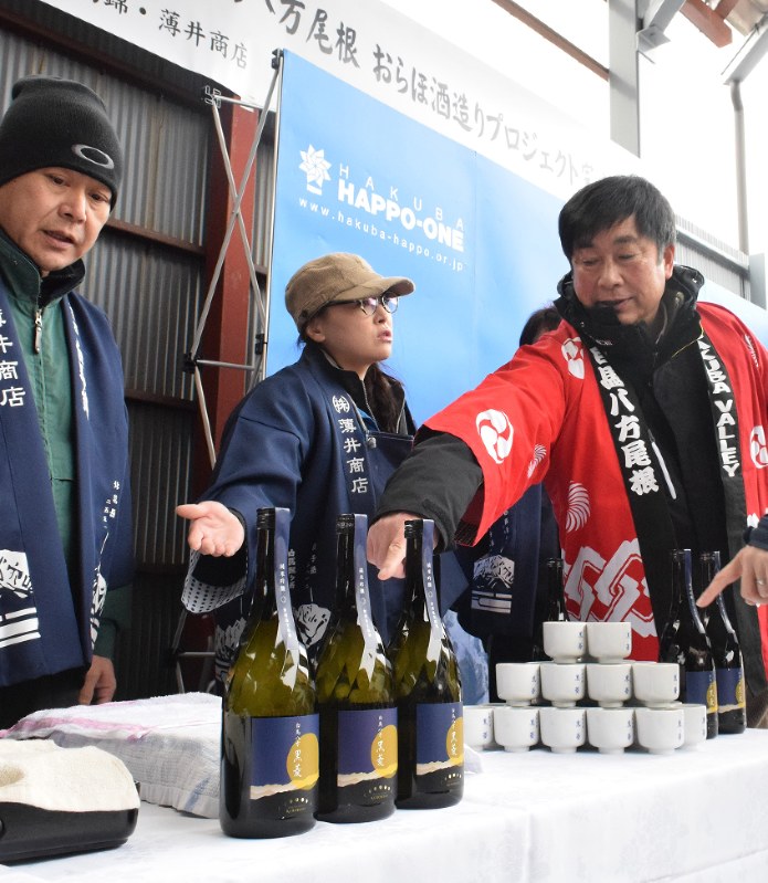 完成し発売された新酒「白馬八方黒菱」=大町市の薄井商店で