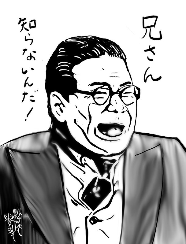 =松尾貴史さん作