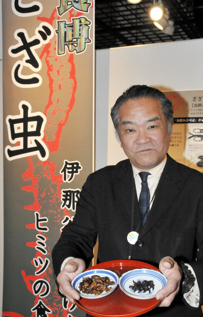 食文化 ザザ虫の魅力を発信 大昆蟲食博 開催 長野 毎日新聞