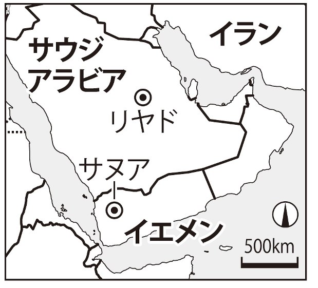 サウジ襲うイエメン反政府派ミサイル イランが関与か World Watch ワールド ウオッチ 会川 晴之 毎日新聞 経済プレミア