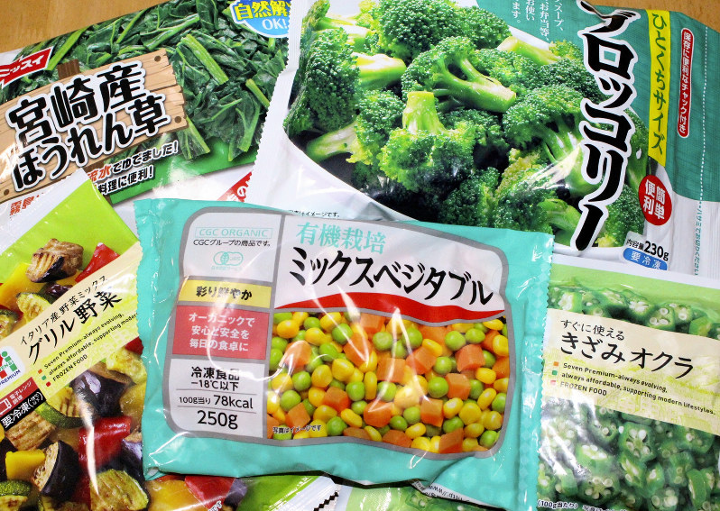 調理しやすく種類も豊富な市販の冷凍野菜