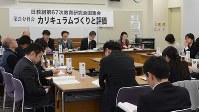 教研集会の分科会で教員の多忙化について話し合う教員たち＝静岡県で３日、松岡大地撮影