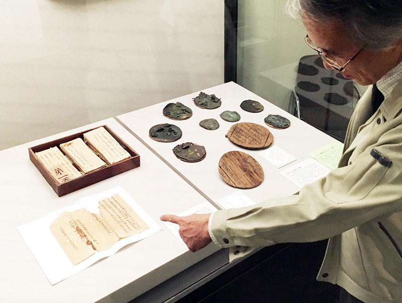 お水送り 起源に迫る 若狭歴博で新資料展示 福井 毎日新聞