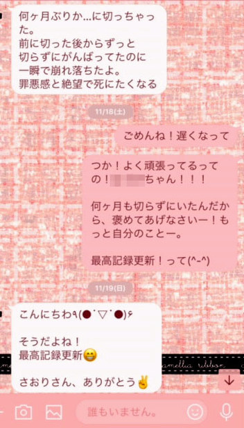 特集ワイド 大丈夫か 孤独大国 日本 孤高 を美化する風潮が後押し 英国は担当相設け対策 毎日新聞