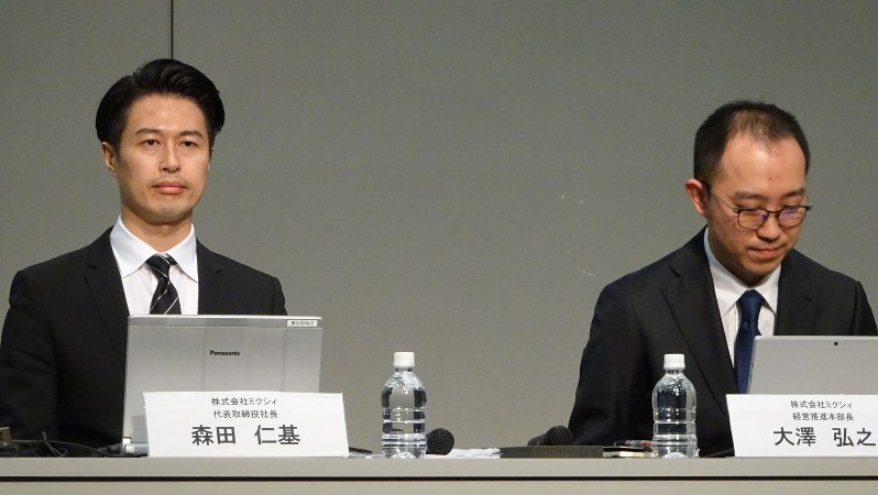 記者会見する森田仁基・ミクシィ社長(左)=東京都内で2018年2月14日、今沢真撮影