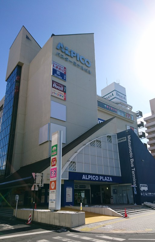 アルピコプラザ 新商業施設 松本駅前に開店 スーパーなど入居 長野 毎日新聞