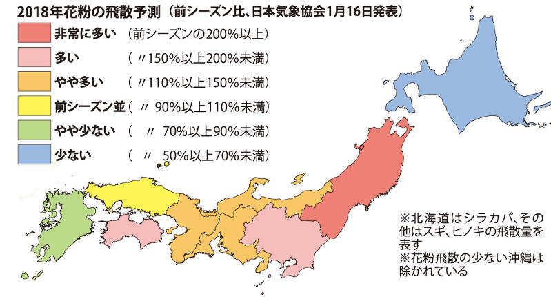 くらしナビ 気象 防災 花粉シーズンに備える 毎日新聞