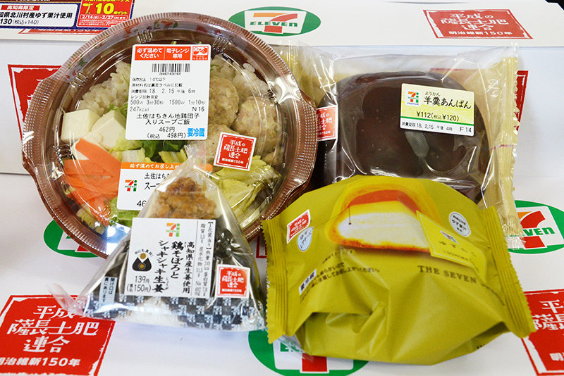「明治維新150年」を記念し地域食材を生かした「ゆずもこ」や「羊羹あんぱん」など高知県限定の商品=高知県庁で、岩間理紀撮影