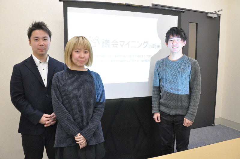 町田市議の活動を「見える化」するサイトを企画、制作した早稲田大学マニフェスト研究所の(左から)辻成人さん、早川聖奈さん、山内健輔さん=中央区の同研究所で