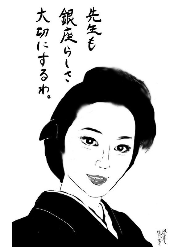 =松尾貴史さん作