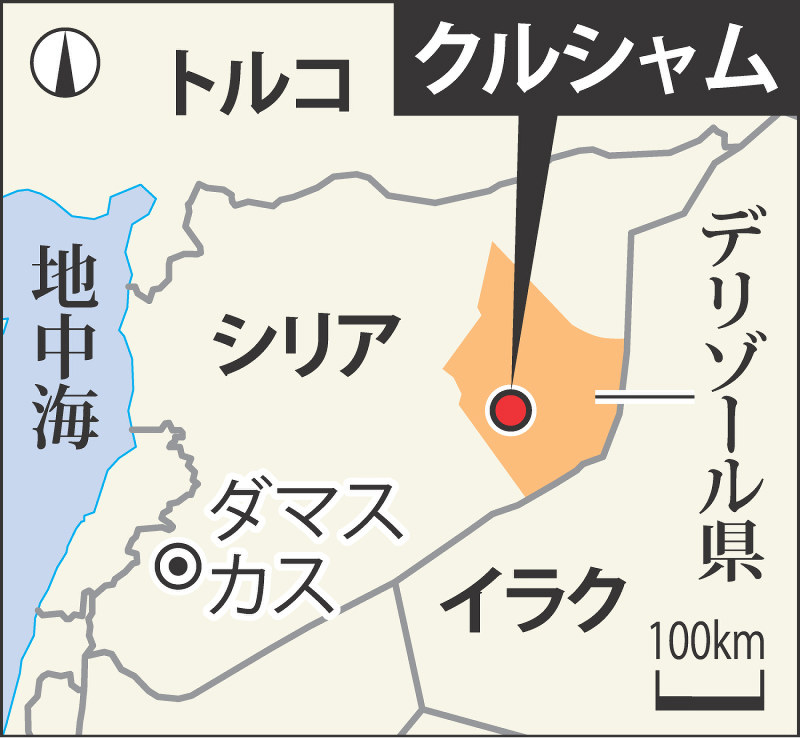 シリア東部デリゾール県クルシャム