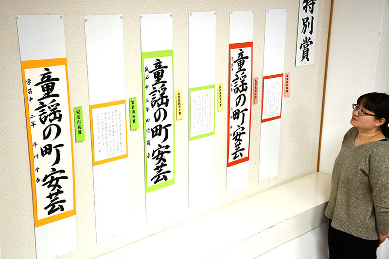 第10回高知県小中学生選抜書展決勝大会の作品展=高知県安芸市土居の市立書道美術館で、柴山雄太撮影