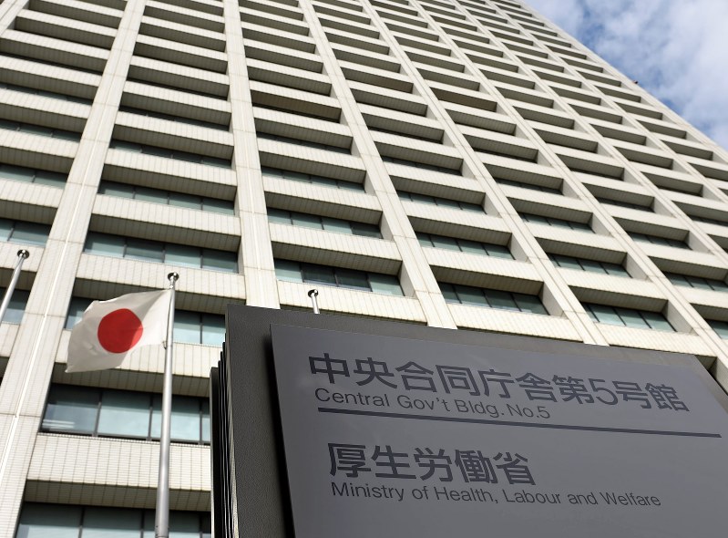 厚生労働省=東京・霞が関で2015年、竹内紀臣撮影