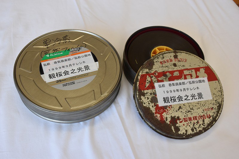 発見された弘前観桜会の映像フィルム=弘前市で