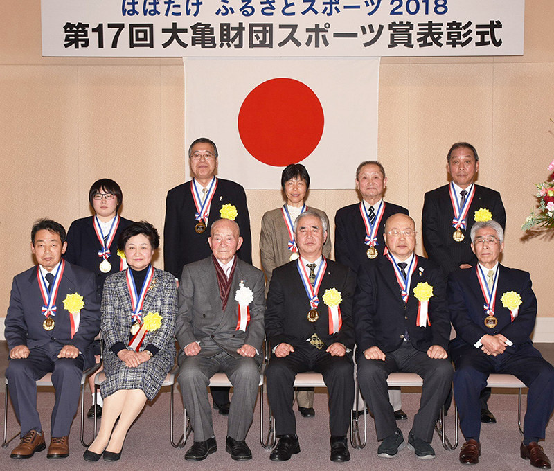 大亀財団スポーツ賞 大賞の3団体表彰 なぎなた連盟など 愛媛 毎日新聞