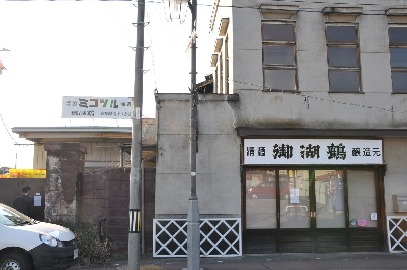 「御湖鶴」ブランドが残り、酒造りが始まることになった旧菱友醸造の社屋=下諏訪町御田町の旧菱友醸造で