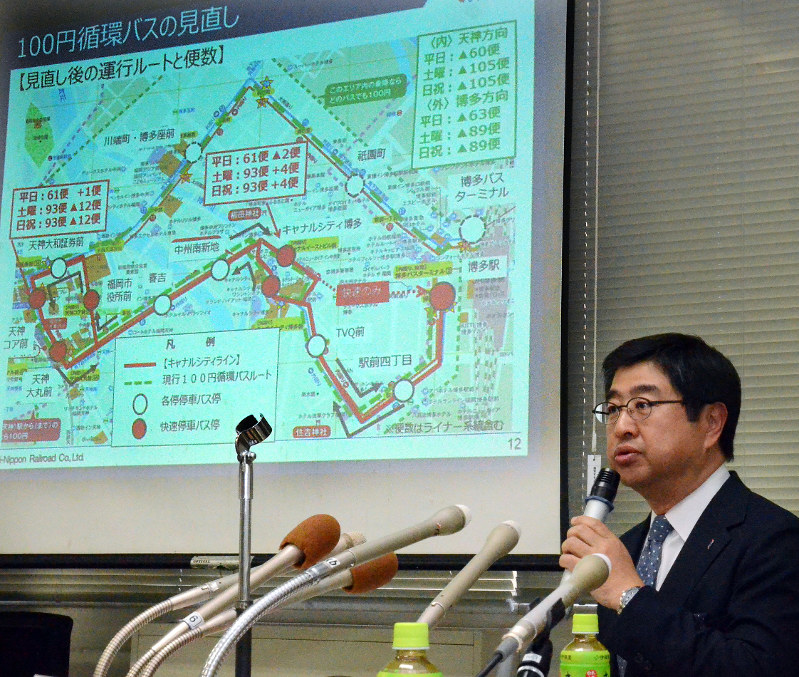 「100円循環バス」の見直しなどを説明する西日本鉄道の清水信彦自動車事業本部長=福岡市で2018年2月26日、浅川大樹撮影