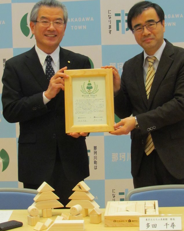 那珂川町 県内初 ウッドスタート宣言 町産木材使用拡大へ 東京おもちゃ美術館と調印 新生児に積み木を贈呈 福岡 毎日新聞 那珂川町 県内初 ウッドスタート宣言 町産木材使用拡大へ 東京おもちゃ美術館と調印 新生児に積み木を贈呈 福岡 毎日新聞