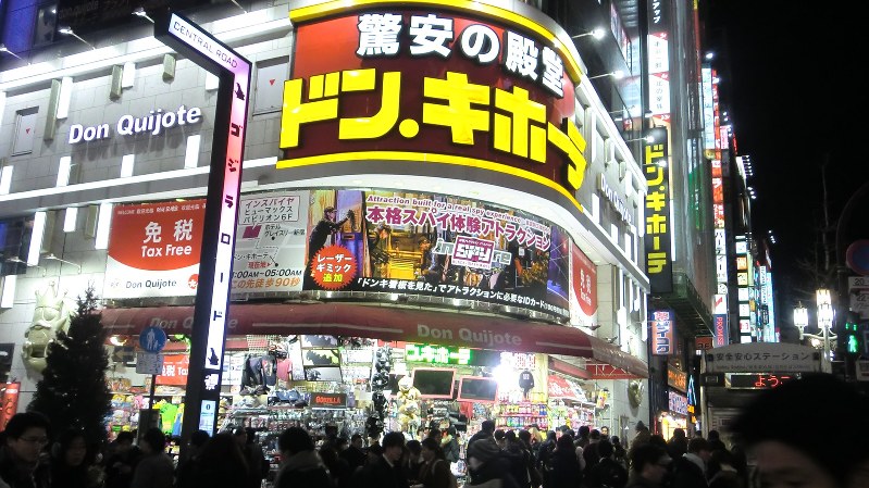 夜も外国人が多く訪れるディスカウントストア、ドン・キホーテ新宿歌舞伎町店=2018年2月5日筆者撮影