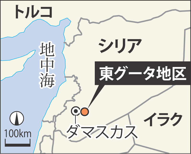 東グータ地区