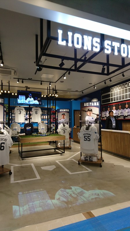 プロ野球 ライオンズストア 新店舗で営業再開 所沢 東口駅ビルに移転 埼玉 毎日新聞