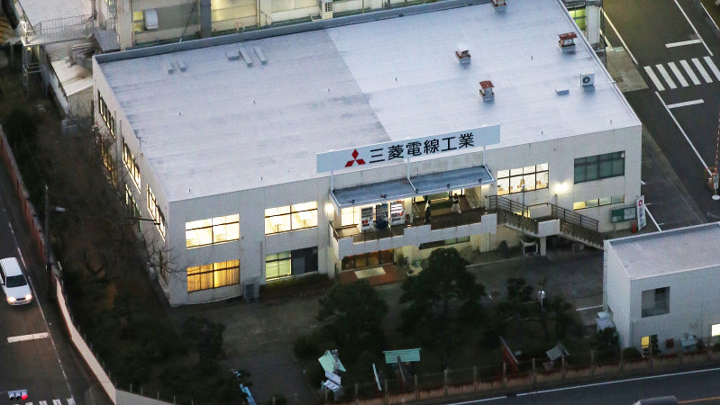 製品の検査データ改ざんが発覚した三菱電線工業・箕島製作所(和歌山県有田市)=2017年11月23日、三村政司撮影