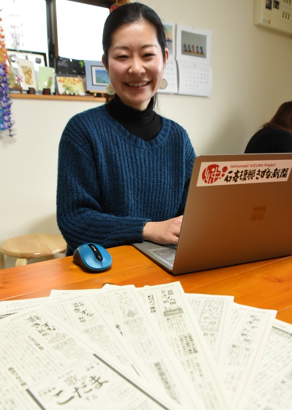 「石巻復興きずな新聞」の編集長、岩元暁子さん=宮城県石巻市で2018年2月、森口沙織撮影