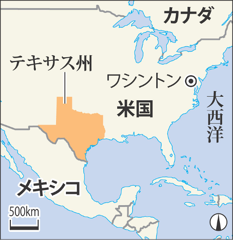 テキサス州