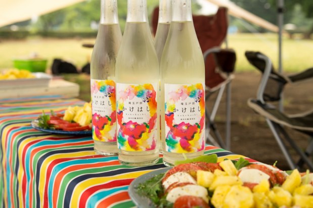 甘さを抑えた微発泡の日本酒「かけはし」