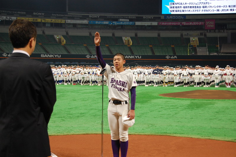 中学軟式野球 ホークスカップ 全力プレー誓う ７１チーム参加し開会式 ヤフオクドーム 福岡 毎日新聞