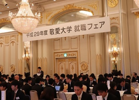 ５９社を集めて開かれた就職フェア