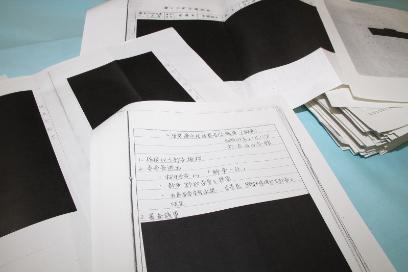 毎日新聞の情報公開請求で三重県が開示した旧優生保護法に関する公文書。審査議事の内容が黒塗りにされていた=毎日新聞津支局で2018年3月8日午後5時55分、山本萌撮影