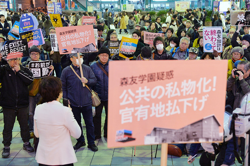 森友学園の文書書き換え疑惑の真相解明を訴える緊急集会=大阪・JR京橋駅前で2018年3月10日午後6時13分、加古信志撮影